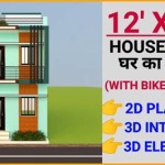 12 By 32 House Plans